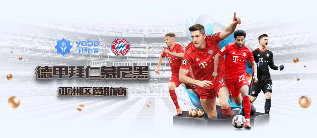 易发|易发体育|易发官方网站体育